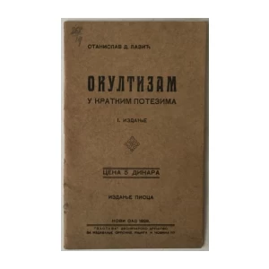 Stanislav D. Lazić: Okultizam u kratkim potezima