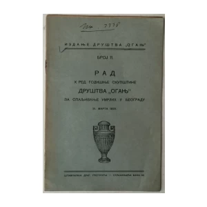 Rad X. red. godišnje skupštine Društva Oganj za spaljivanje umrlih u Beogradu 31. marta 1929.