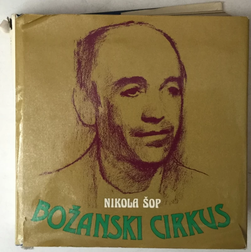 Nikola Šop: Božanski cirkus