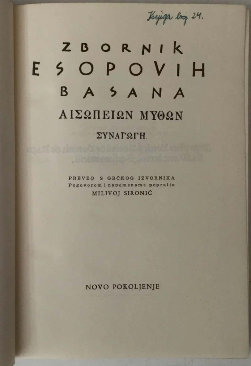 Zbornik Esopovih basana