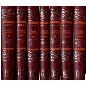 Marija Jurić Zagorka: Grička vještica 1-7