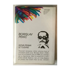 Borislav Pekić: Nova pisma iz tuđine