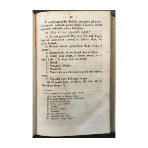 Matija Mesić: Katolički katekizam s kratkom povestnicom verozakona od stvorenja sveta do danas