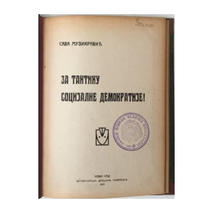 Sava Muzikrabić: Za taktiku socijalne demokratije!