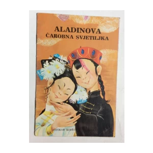 ALADINOVA ČAROBNA SVJETILJKA, 1983.