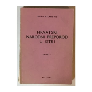 Božo Milanović: Hrvatski narodni preporod u Istri