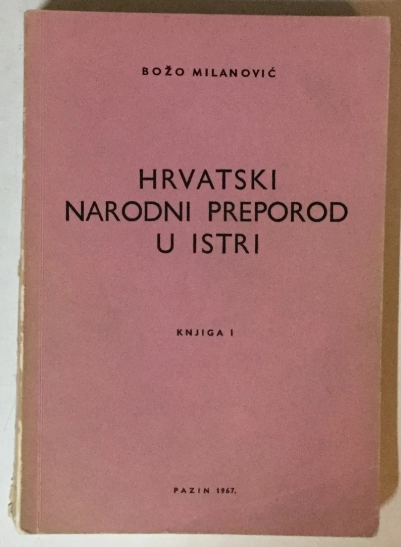 Božo Milanović: Hrvatski narodni preporod u Istri