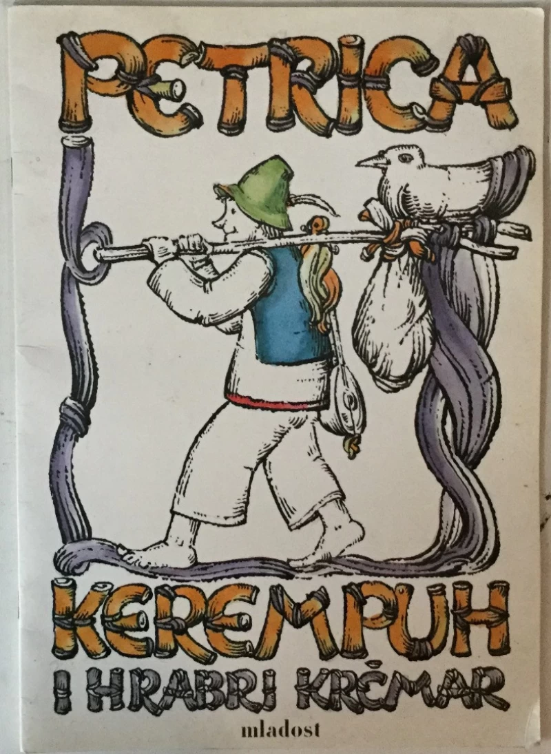 Hrvoje Hitrec: Petrica Kerempuh i hrabri krčmar