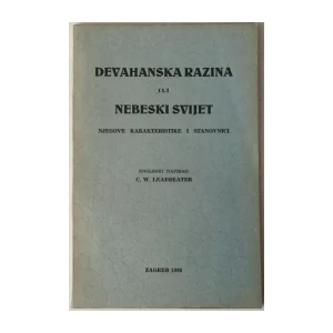 C. W. Leadbeater: Devahanska razina ili nebeski svijet