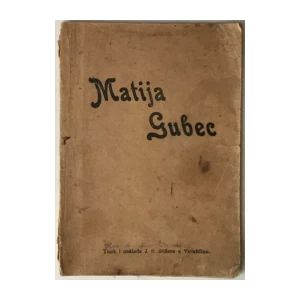 Matija Gubec