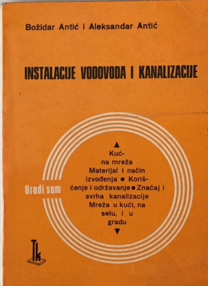 Božidar Antić, Aleksandar Antić: Instalacije vodovoda i kanalizacije