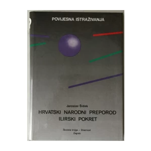 Jaroslav Šidak: Hrvatski narodni preporod, Ilirski pokret