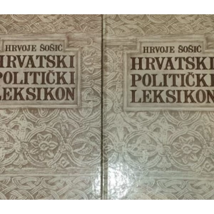Hrvoje Šošić: Hrvatski politički leksikon 1-2
