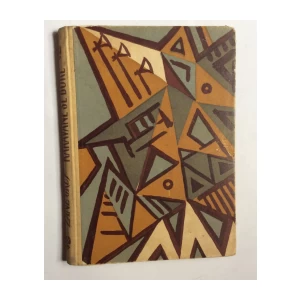 ZANE GREY, KARAVANE SE BORE, RIJEKA, 1953.