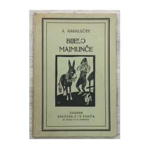 BIJELO MAJMUNČE, AUTOR : ANGEL KARALIJČEV, KNJIŽARA VASIĆ ( VASIĆ I HORVAT) - ZAGREB 