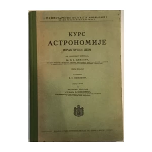 N. J. Cinger: Kurs astronomije (praktički deo)