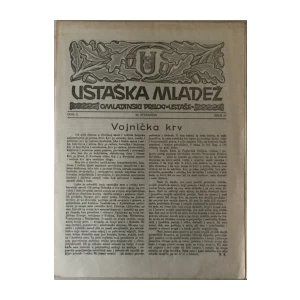 Ustaška mladež: Omladinski prilog Ustaše 1941/17