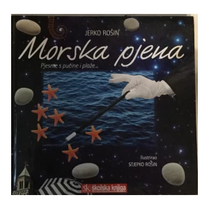 Jerko Rošin: Morska pjena