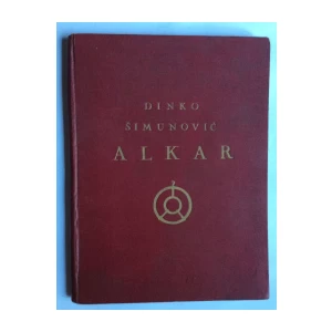 DINKO ŠIMUNOVIĆ, ALKAR, ZAGREB, 1933.