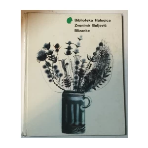 Zvonimir Buljević: Blizanke