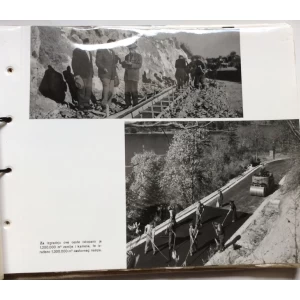 KARLOVAC-PLITVIČKA JEZERA-VRHOVINE, FOTO ALBUM IZGRADNJE CESTE