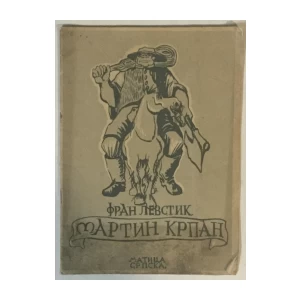 Fran Levstik: Martin Krpan