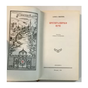 Aleksa Šantić: Pretprazničko veče