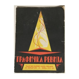 Grafička revija, vanredni broj 1927.