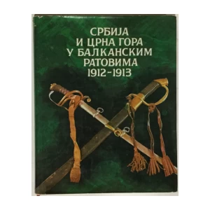 Borislav Ratković et al: Srbija i Crna Gora u Balkanskim ratovima 1912. - 1913.