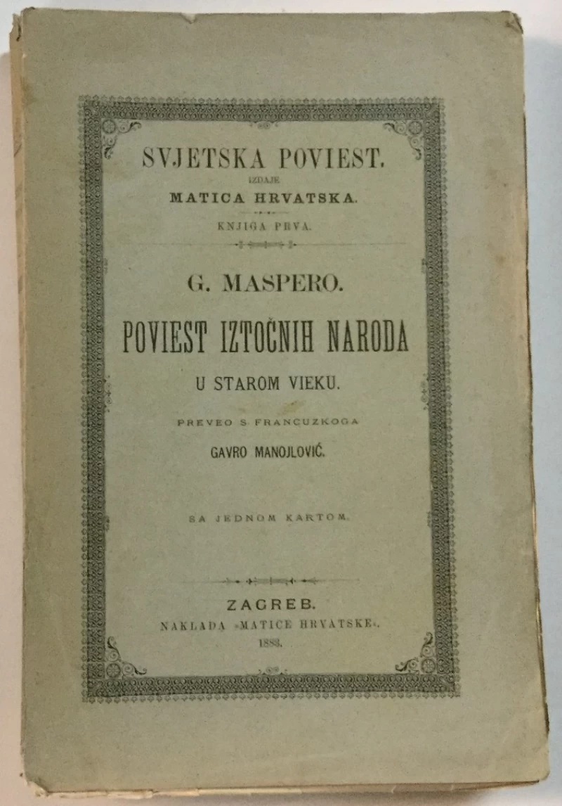 G. Maspero: Poviest iztočnih naroda u starom vieku