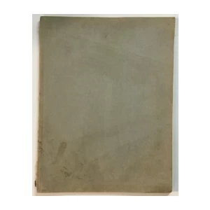 Ivan Krznarić (ur.): Novinar, Organ Jugoslovenskog novinarskog udruženja, brojevi 1-12 godina IV. 1926/27.