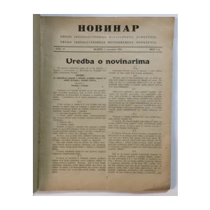 Ivan Krznarić (ur.): Novinar, Organ Jugoslovenskog novinarskog udruženja, brojevi 1-12 godina IV. 1926/27.