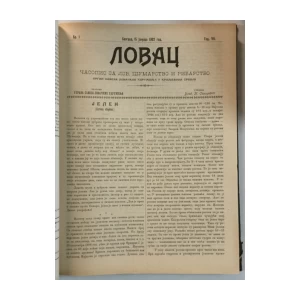 Lovac, Časopis za lov, šumarstvo i ribarstvo brojevi 23-24/1901. - 21-24/1902.