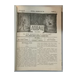 Lovac, Časopis za lov, šumarstvo i ribarstvo brojevi 23-24/1901. - 21-24/1902.