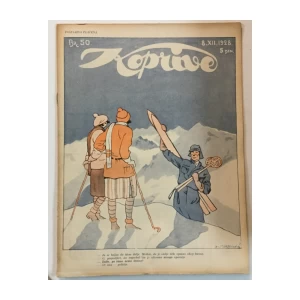 Koprive humorističko-satirički list 50/1928.
