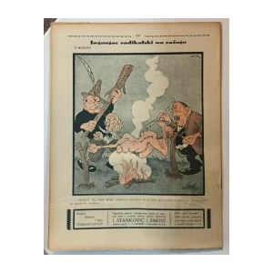 Koprive humorističko-satirički list 23/1928.