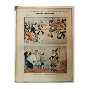 Koprive humorističko-satirički list 24/1928.
