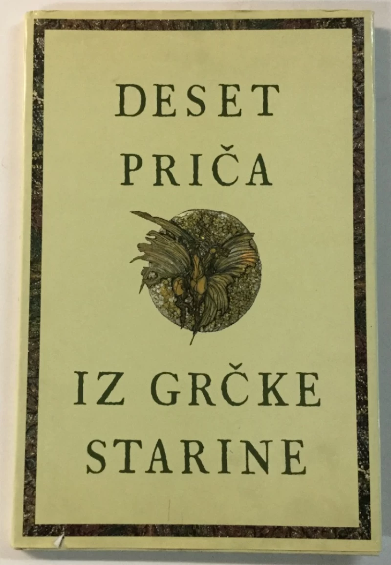 Deset priča iz grčke starine