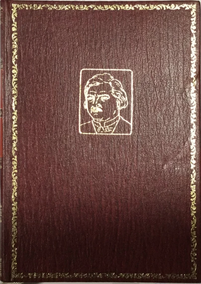 Balzac: Ljiljan u dolu