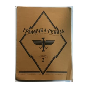 Grafička revija 2/1924.
