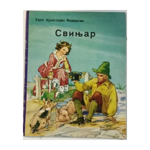 Hans Christian Andersen: Svinjar