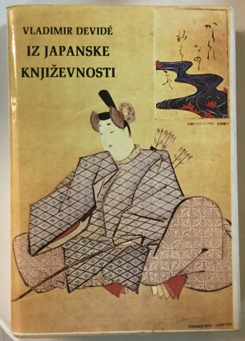 Vladimir Devidé: Iz japanske književnosti