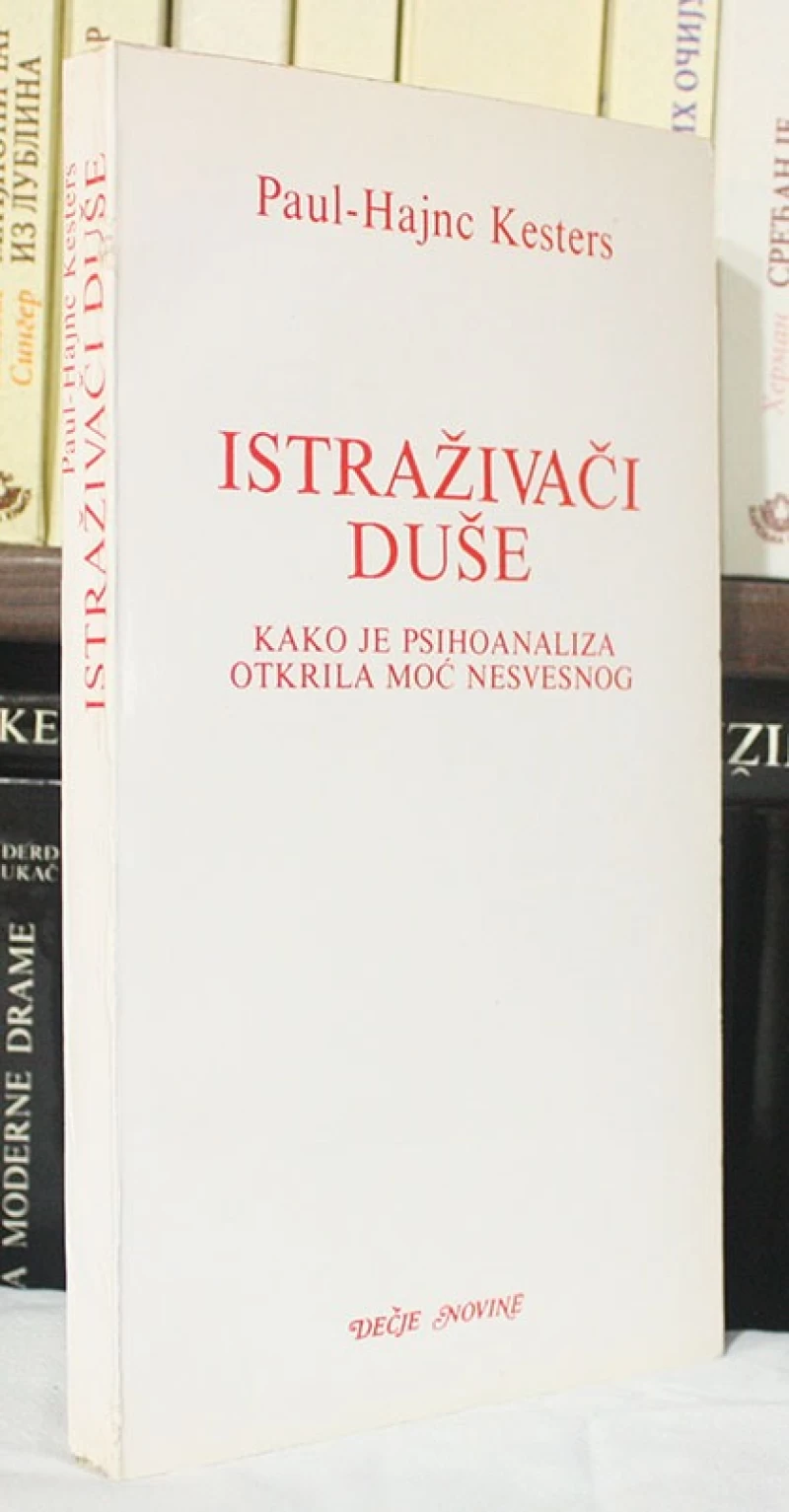 Paul Hajnc Kesters: Istraživači duše: Kako je psihoanaliza otkrila moć nesvesnog