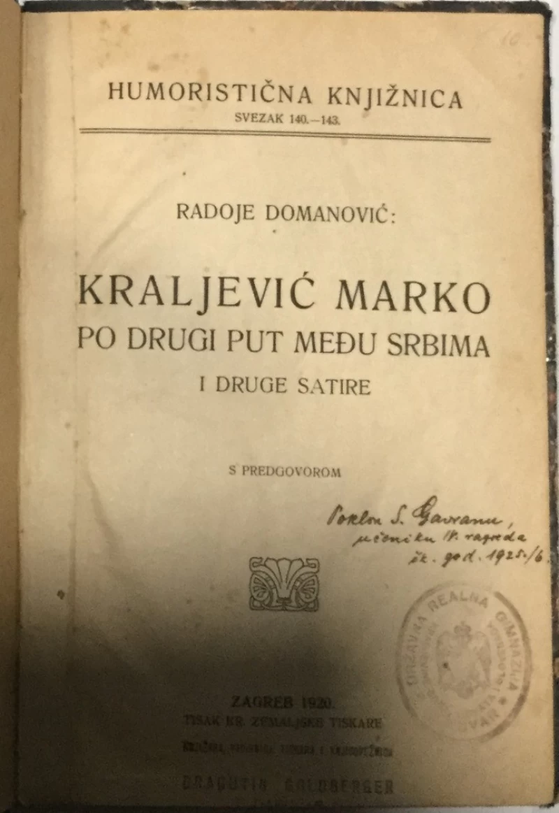 Radoje Domanović: Kraljević Marko po drugi put među Srbima i druge satire