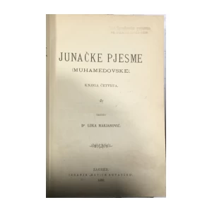 Luka Marjanović (ur.): Junačke pjesme muhamedovske, knjiga četvrta