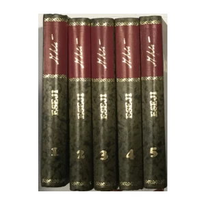 Miroslav Krleža: Eseji 1-5