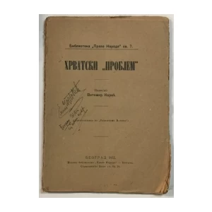 Vitomir Korać: Hrvatski problem
