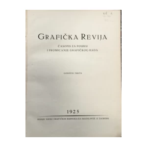 Grafička revija: 1925. komplet godište 1-6