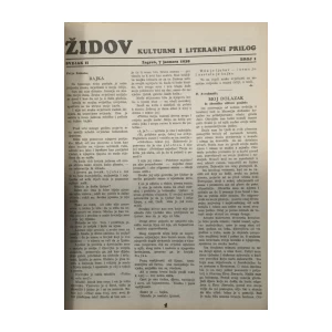 Židov: Kulturni i literarni prilog 1938. broj 1-27