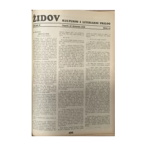Židov: Kulturni i literarni prilog 1938. broj 1-27